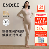嫚熙（EMXEE）超皮孕妇秋衣秋裤套装秋冬哺乳月子服保暖内衣 奶咖色无罩杯【中暖发热珍珠绒】 M