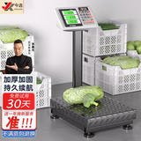 今选（jinxuan）电子秤做生意用商用落地台秤磅秤电子称30*40钢按键150kg-高品质