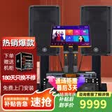 雅马哈（YAMAHA）【纯进口音响两万单0差评】CBR12家庭ktv音响套装 专业卡拉ok音箱唱歌全套设备家用K歌一体点歌机 【店长推荐】【纯进口12吋音响两只】轻奢版