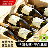 路易拉菲（LOUIS LAFON）法国进口红酒 霞多丽干白葡萄酒750ml*6 中秋送礼