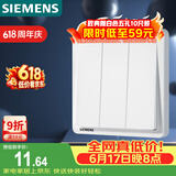 西门子（SIEMENS）开关面板 三开单控 86型暗装面板 致典雅白色5TA14313NC01