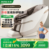 荣泰（RONGTAI）A36Smart太空舱按摩椅多功能全身家用豪华电动按摩沙发老年人礼物语音控制电动按摩椅 A36 Smart【28组按摩头】
