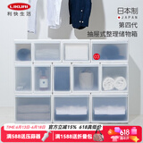 利快收纳箱日本进口抽屉式收纳盒衣橱储物柜家用透明塑料杂物整理箱 白色UC03【34*46.5*21.5】