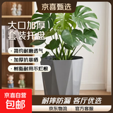 花盆绿植盆栽家用客厅塑料花盆天堂鸟发财树大口径加厚树脂 钻石320-灰【32*40】送托盘 一套装
