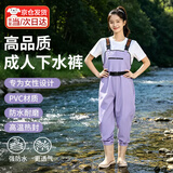 尤克达蒂（yookdd）女士下水裤赶海装备大人下半身连体涉水服全身修身防水雨裤带雨鞋 梦幻紫37码【 大口袋+束腰带】