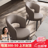 真皮餐椅家用新款靠背餐厅现代简约设计师意式轻奢高级感餐桌椅子 餐椅黑钛金【超纤皮】