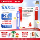 澳诺 葡萄糖酸钙锌口服溶液 5ml*36支*5盒装 液体钙 葡萄糖酸锌口服液 葡萄糖酸钙 钙锌口服液钙铁锌口服液