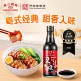 珠江桥牌老娘叉烧汁300ml 蜜汁叉烧酱0脂肪腌制酱中式调料 中华老字号