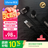 魅蓝魅族有线耳机 Type-C口入耳式HiFi双单元动圈微平板发烧音乐耳机 可直推音频接口