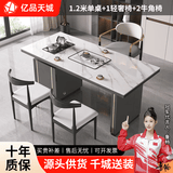 亿品天城轻奢简约现代岩板茶桌椅组合阳台烧水壶一体办公室石板小茶台茶几 1.2米单桌+1轻奢椅+2牛角椅 【材质升级+包送货+包安装】