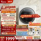 小天鹅（LittleSwan）【价保618】极地舱Max 内衣洗衣机 小型全自动家用 2KG迷你 TNG20VDIW2E 婴儿懒人  以旧换新