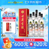 古井贡酒 岁月经典10 浓香型白酒 55度 750mL*6瓶 整箱装
