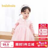 巴拉巴拉宝宝连衣裙蓬蓬网纱裙A字裙女童装2025秋季裙子儿童209325111003