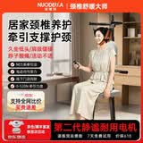 比纳电动吊颈椎牵引器颈椎拉伸家用脖子牵引器吊挂式颈椎矫正器倒立机 二代静音电机丨均匀受力【送长辈】京仓直发