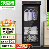 圣托毛巾柜美容院 消毒杀菌商用立式大容量 浴巾保洁理发剪发店会所专用置物收纳柜 YTD380-M6