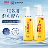上海药皂香皂硫磺皂沐浴男女士液体香皂乳液肥皂500g+320g