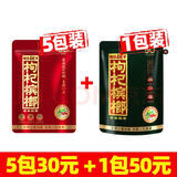 伍子醉（wuzizui）伍子醉湘潭铺子枸杞槟榔散装湖南特产30元 【共6包】28g*5包+枸杞50