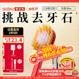 惠百施（EBISU）48孔宽头软毛牙刷成人1支+超软毛1支清新口气旅行颜色随机