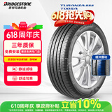 普利司通（Bridgestone）汽车轮胎 235/45R18 94W T005A 原厂配套凯美瑞/适配帕萨特/锐志 