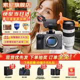 索尼（SONY）ILME-FX3A摄像机 4K高清全画幅电影机摄影机 fx3视频旅游婚庆 便携式直播设备 高端直播一体机 FX3A单机身+FE70-200mmF2.8二代 官方标配【套餐更划算】