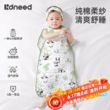 柯斯德尼（kidsneed）婴儿睡袋夏季薄款纯棉纱布无袖背心宝宝儿童睡衣前四后二 L码