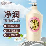可悠然美肌香氛沐浴露大黄瓶滋润保湿 清洁沐浴液1L持久留香清爽男女士