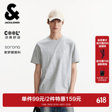 杰克·琼斯（JACK&JONES）26年男装四季打底T恤男士凉感透气多色情侣款短袖t恤水洗不易走形 G41花灰色 第二批 M 175