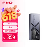 飞傲（FiiO）&翡声 KA13解码耳放 HIFI平衡4.4电脑声卡安卓手机放大器台放小尾巴转接线 黑色解码器