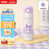 膳魔师库洛米儿童直饮杯316L保温杯学生成人水杯水壶升级锁扣500ml 紫