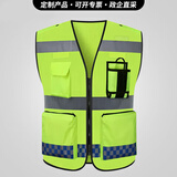 准航反光背心马甲反光衣交通道路施工安全衣服透气口袋牛津布反光条