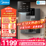 美的（Midea）管线机壁挂式家用净水器净饮机饮水机伴侣  3秒速热直饮一体 智能触控定量出水 全通量匹配MG245-R