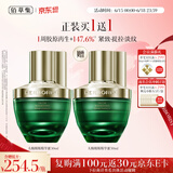 太极肌源 修护精华蜜30ml