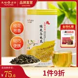 天福茗茶乌龙茶 有情桂花乌龙茶花茶一级104.5克罐装茶叶