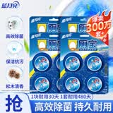 蓝月亮Q厕宝50g*16块 蓝泡泡 马桶清洁剂 洁厕宝 厕所清洁剂 除臭留香
