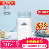 膳魔师（THERMOS）焖烧杯壶罐保温桶饭盒720毫升带泄气阀TCLF-720S WH