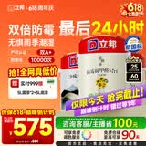 立邦室内乳胶漆涂料油漆墙漆防霉抗甲醛五合一15L/约21KG套装可调色