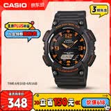 卡西欧（CASIO）手表男光动能防水防震运动电子智能日韩表父亲节礼物AQ-S810W-8A