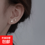 925银耳钉女学生小众简约设计感耳环2023年新款潮ins风耳饰 不对称星星【银色】