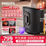 飞利浦（PHILIPS）泡脚桶 自动按摩洗脚足浴盆砭石揉按涌泉足疗泡脚足浴桶过小腿高深桶 5322F 生日 父亲节礼物实用