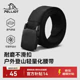 伯希和（Pelliot）户外战术腰带男女徒步登山尼龙编织皮带165033002黑色宽3.8长130
