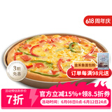 学厨烤盘披萨盘烘焙模具金色不粘深款pizza盘圆形烤盘蛋糕模具烤箱用 WK9048-10