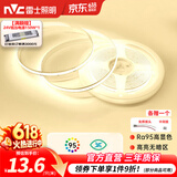 雷士（NVC）led灯带低压高显指舒适光无频闪led柔性灯条吊顶超亮线条客厅灯 力荐-5米暖白光-10w/米-需购电源