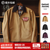 马登工装底特律猎装夹克男美式复古J001巴恩风翻领谷仓外套春季新款 卡其色 【美拉德穿搭/星际穿越同款/防风外套】 S