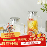 乐扣乐扣（LOCK&LOCK）凉水壶耐热玻璃泡茶柠檬水果水杯子带把家用大容量玻璃茶水杯1.2L