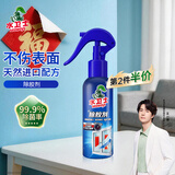 水卫士除胶剂强力去污去胶去除黏胶去除墙面贴纸 万能家用车用玻璃