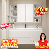 浴美优品实木浴室柜陶瓷一体盆卫生间洗手洗脸盆柜组合洗漱台镜柜奶油风 感应柜80cm智能风水镜柜+盆（可定制）