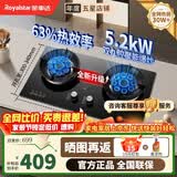 荣事达燃气灶 燃气灶双灶台 煤气灶双灶 燃气灶天然气不锈钢燃气灶嵌入式家用液化气大火力九头猛火灶 【顶配双九头】聚能防风+防烫提示r206 瓶装液化气5.0kw【部分火力以产品信息为准】