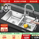 欧琳（OULIN）水槽双槽0涂层SUS304不锈钢洗菜盆洗碗池台盆厨房大双槽