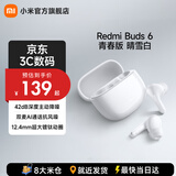 小米【新品上市】Redmi Buds6 青春版 小米无线蓝牙耳机 适用小米华为苹果手机 送男友送女友 Redmi Buds6 青春版 晴雪白
