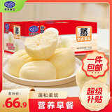 港荣蒸蛋糕奶香3斤家庭量贩早餐面包蛋糕点心零食下午茶独立小包装